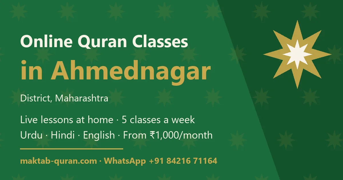 Online Quran classes in Ahmednagar district, Maharashtra — live lessons for kids and adults with Maktab Quran
